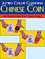 (image for) Jumbo Color Changing Chinese Coin