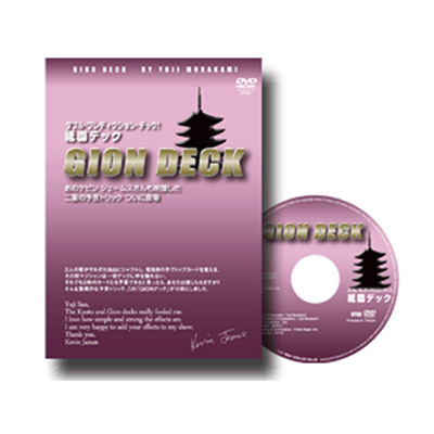 (image for) Gion Deck (RED Back Bicycle and DVD)