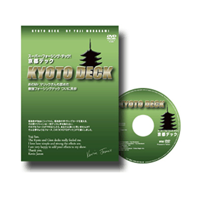(image for) Kyoto Deck - RED Back Bicycle and DVD