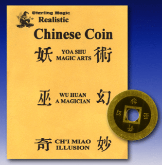 (image for) Chinese Coin - 50 cent size