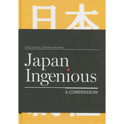 (image for) Japan Ingenious - Steve Cohen - Richard Kaufman