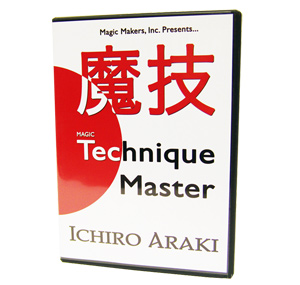 (image for) Technique Master - Ichiro Araki